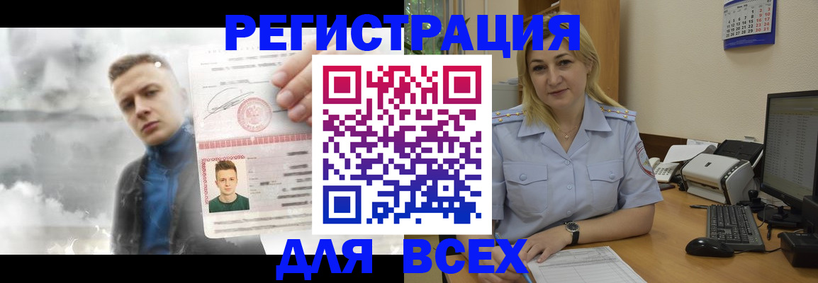 прописка в квартире в Карелии