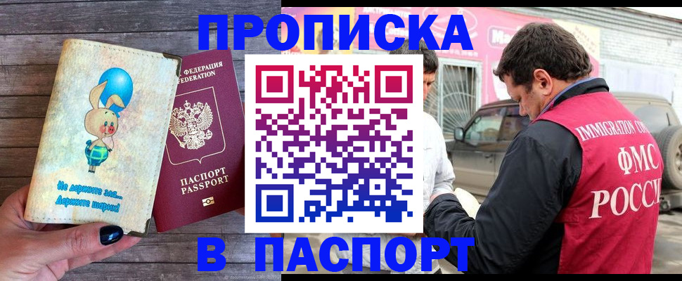 найти адрес прописки в Карелии